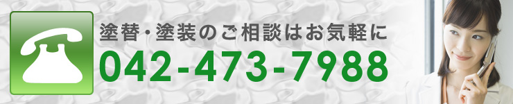 ���⍇���͂����炩��