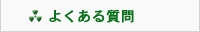 �悭���鎿��